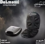 دلمونتی 590
